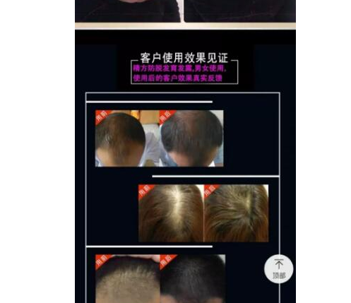 月入十万的偏门生意