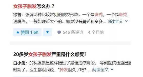月入十万的偏门生意