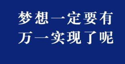 未来比较有潜力的三个小本偏门生意