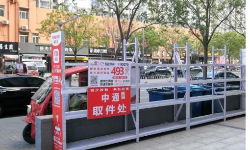 疫情催生的偏门生意，代收代寄快递包裹