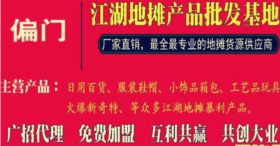 揭秘跑展会赚钱的暴利偏门生意