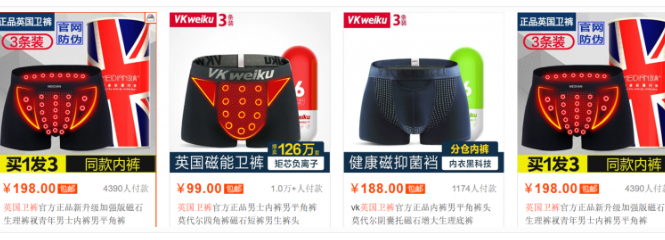不起眼的暴利偏门生意，有人月入十万