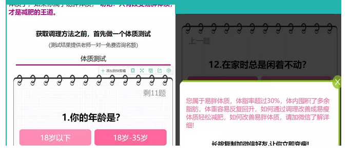 暴利赚钱的偏门生意，躺赚日入几千元