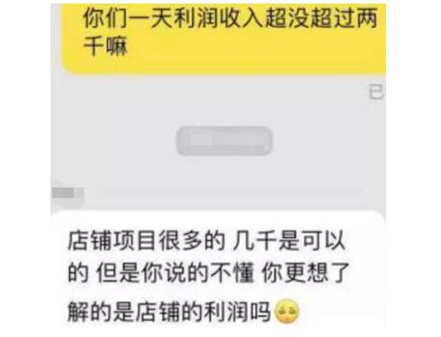 快速挣钱的偏门生意，日赚千元