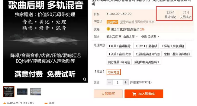 月入3万暴利又不违法的偏门生意