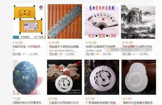 月入过万的冷门生意