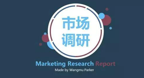 月入过万的偏门生意