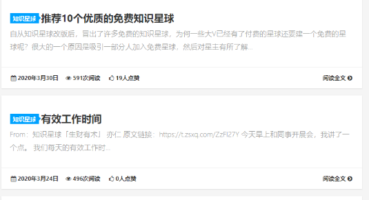 你的爱好或许是门不错的偏门生意