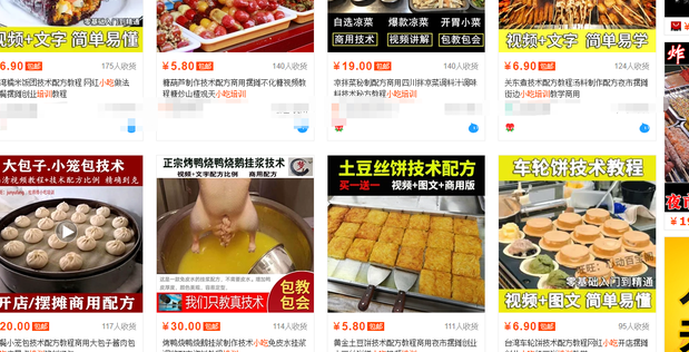 新手小白兼职月入3000元的赚钱项目