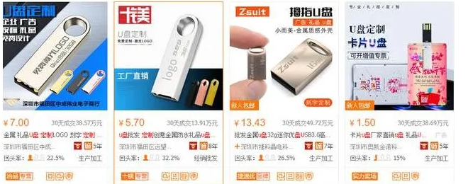 月入2万没人注意的偏门生意