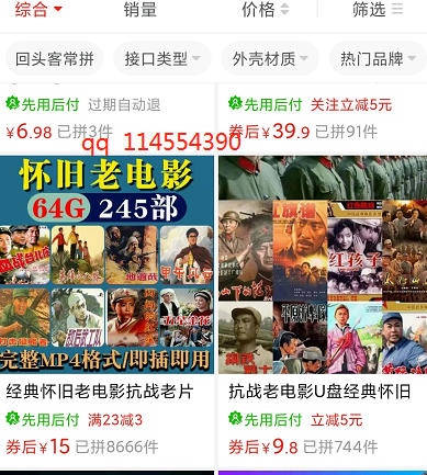 0成本月入6000的电影冷门赚钱生意