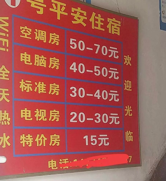 一个人就能做的偏门小生意,月入两三万