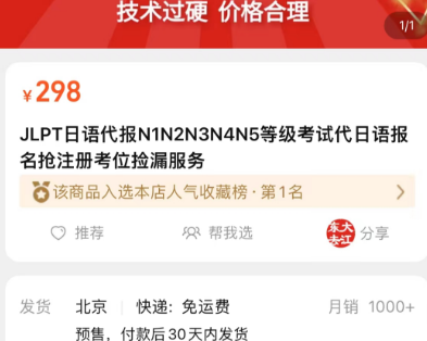 发现个年挣30万的冷门赚钱小生意