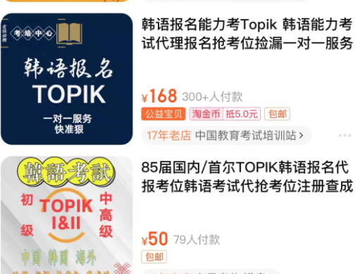 发现个年挣30万的冷门赚钱小生意