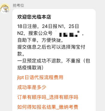 发现个年挣30万的冷门赚钱小生意