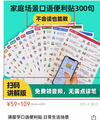 隐藏在生活当中的偏门生意,月入几万