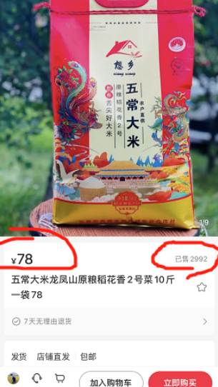 小本生意赚钱好项目,轻松日赚500+