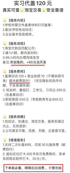 2023年月入几十万的偏门生意
