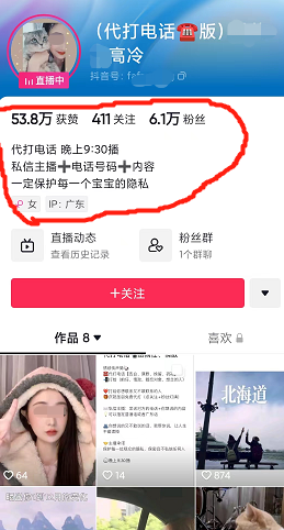 2个不起眼赚钱的副业冷门小生意