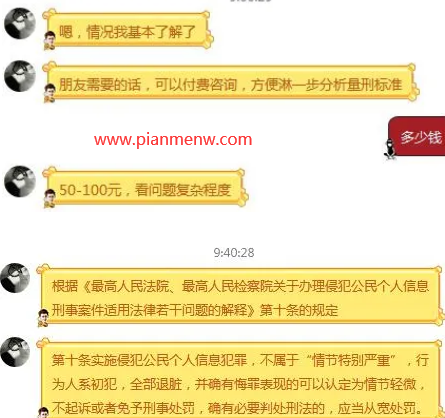 2021不起眼却非常赚钱的偏门生意
