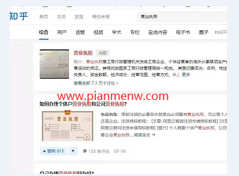 利润高不起眼的信息差赚钱生意