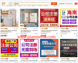 利润高不起眼的信息差赚钱生意