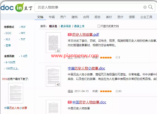2022年冷门生意好项目有哪些