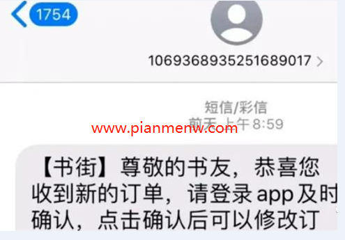 不起眼的二手书倒卖偏门生意，月入6W