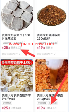 低投入年赚百万的偏门生意