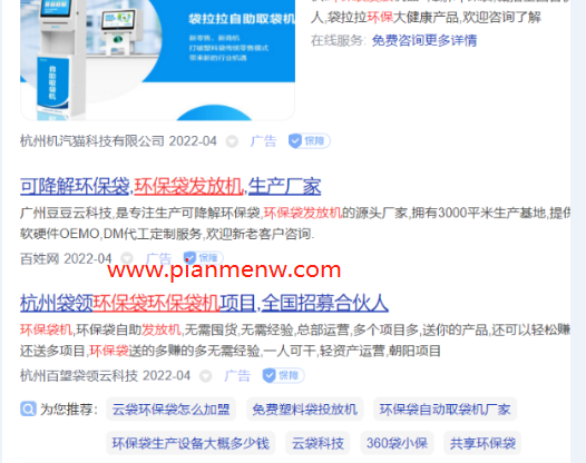 零门槛日躺赚1000的蓝海偏门生意