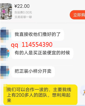 稳赚不赔的暴利偏门小生意