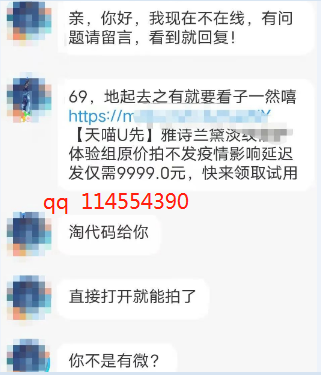 稳赚不赔的暴利偏门小生意
