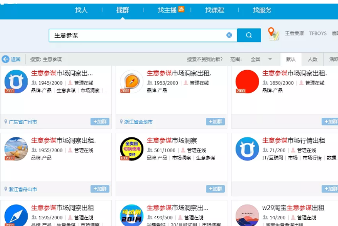 无需引流零基础日赚300的偏门生意