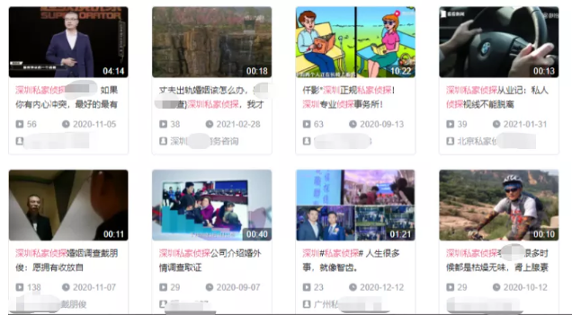 单笔利润几万到几十万的偏门生意