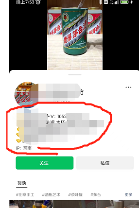 闷声发大财的网络赚钱生意