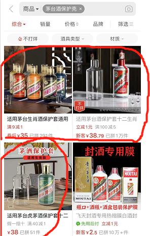 闷声发大财的网络赚钱生意