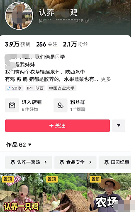 年入百万的县城闷声发财偏门小生意
