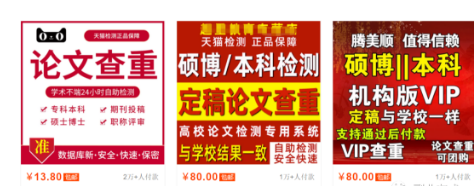 一单纯利100+的毕业季偏门生意