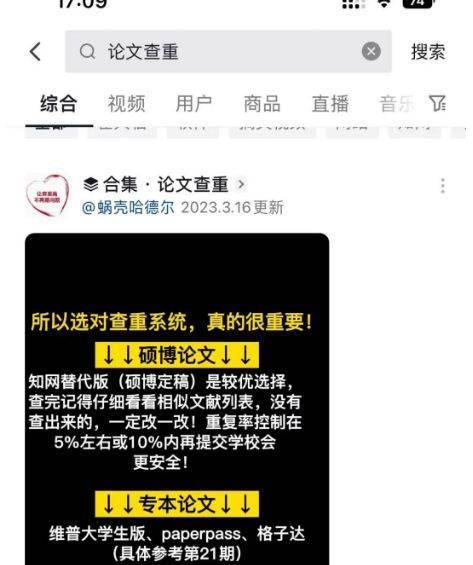 一单纯利100+的毕业季偏门生意