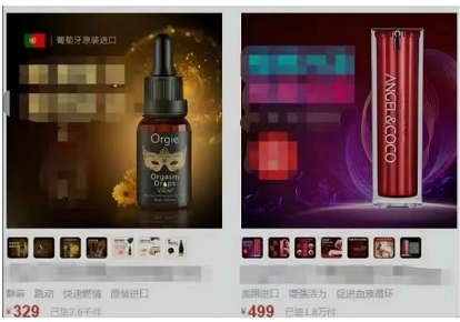 利润高却不起眼的偏门小生意