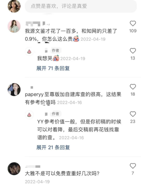 一单纯利100+的毕业季偏门生意