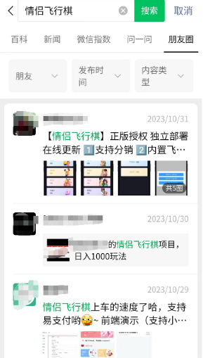 分享几个闷声赚钱的蓝海生意