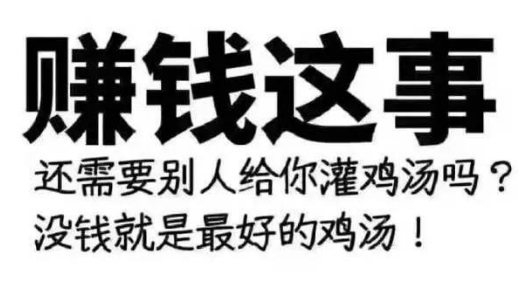2024年最赚钱的暴利偏门赚钱生意