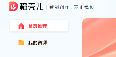 轻松赚外快：15元一单的PPT模板小生意