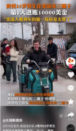 看似不起眼，但很暴利偏门的小生意