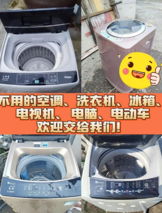 回收5元，倒卖20元,不起眼却很暴利赚钱生意