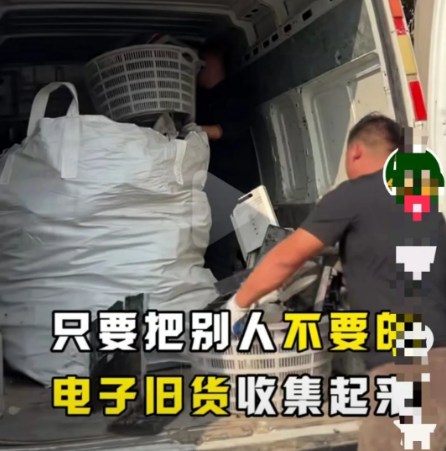 回收5元，倒卖20元,不起眼却很暴利赚钱生意