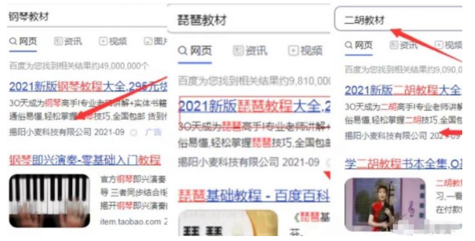 月赚万元的偏门虚拟产品