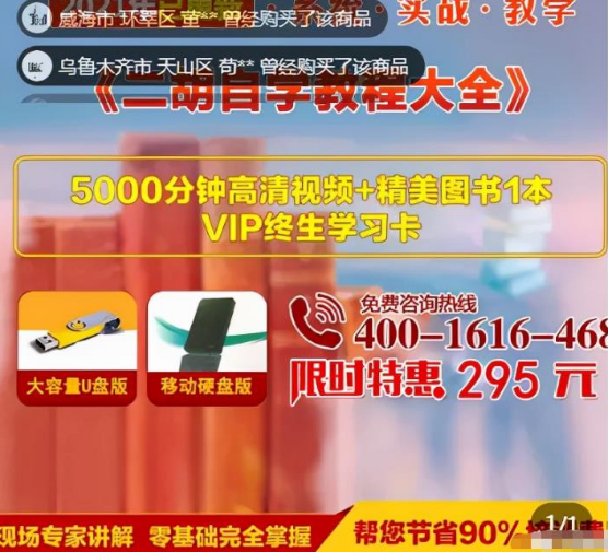 月赚万元的偏门虚拟产品