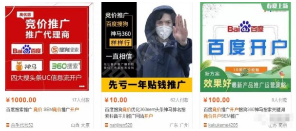 月赚万元的偏门虚拟产品